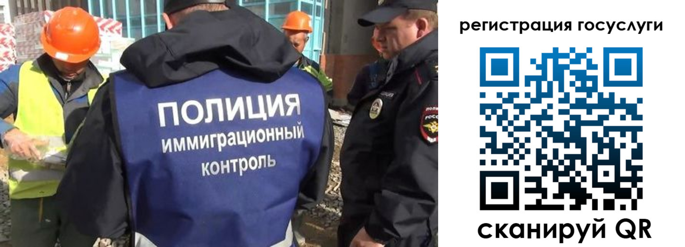 временная регистрация надежно в Нижнеудинске