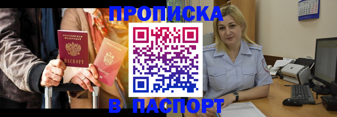 регистрация для школы в Нижнеудинске